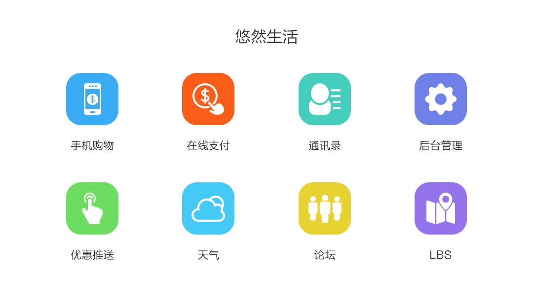 1461295625471972.png yr.png